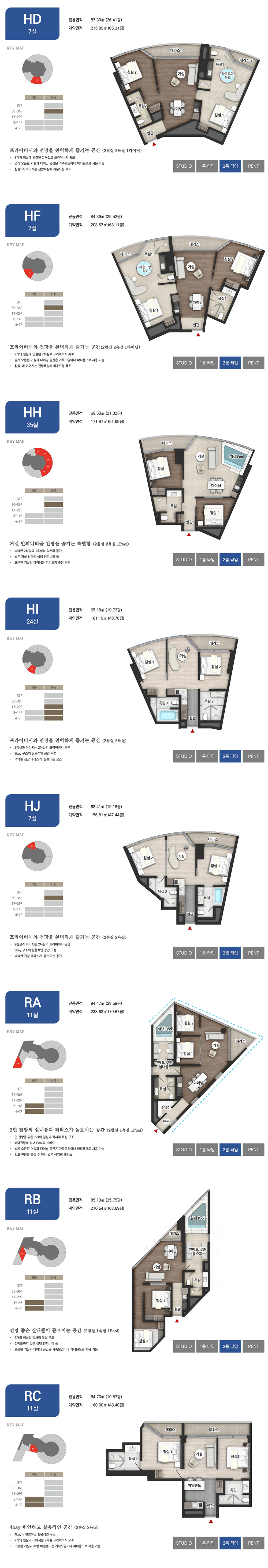 투룸타입.jpg