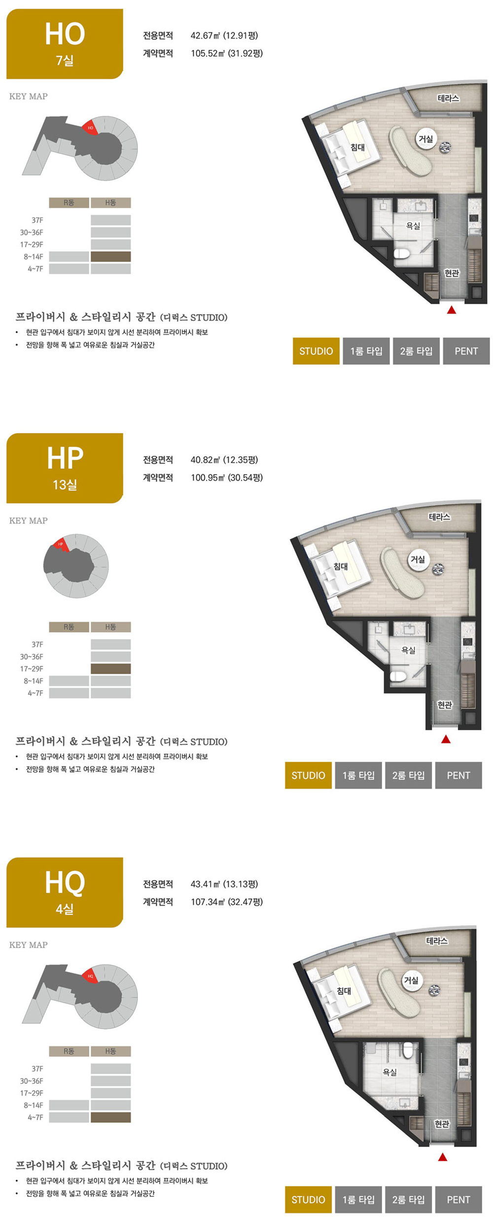 스튜디오타입.jpg